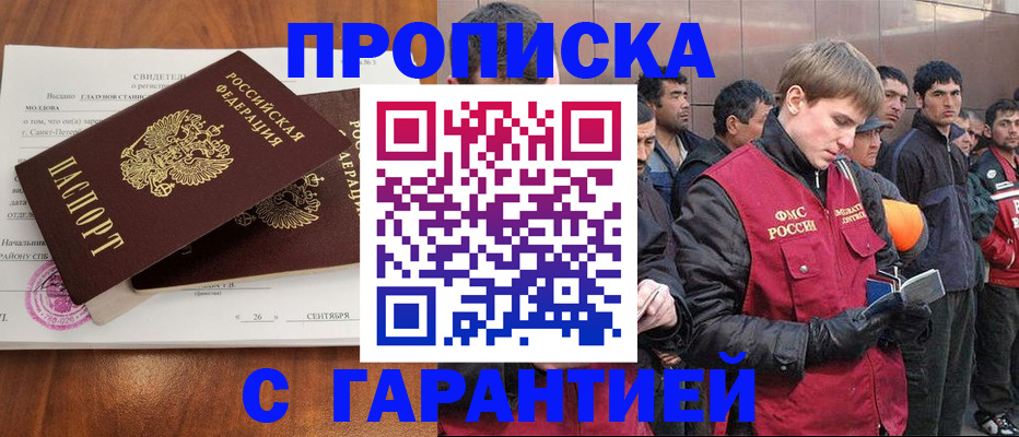 регистрация в Казани