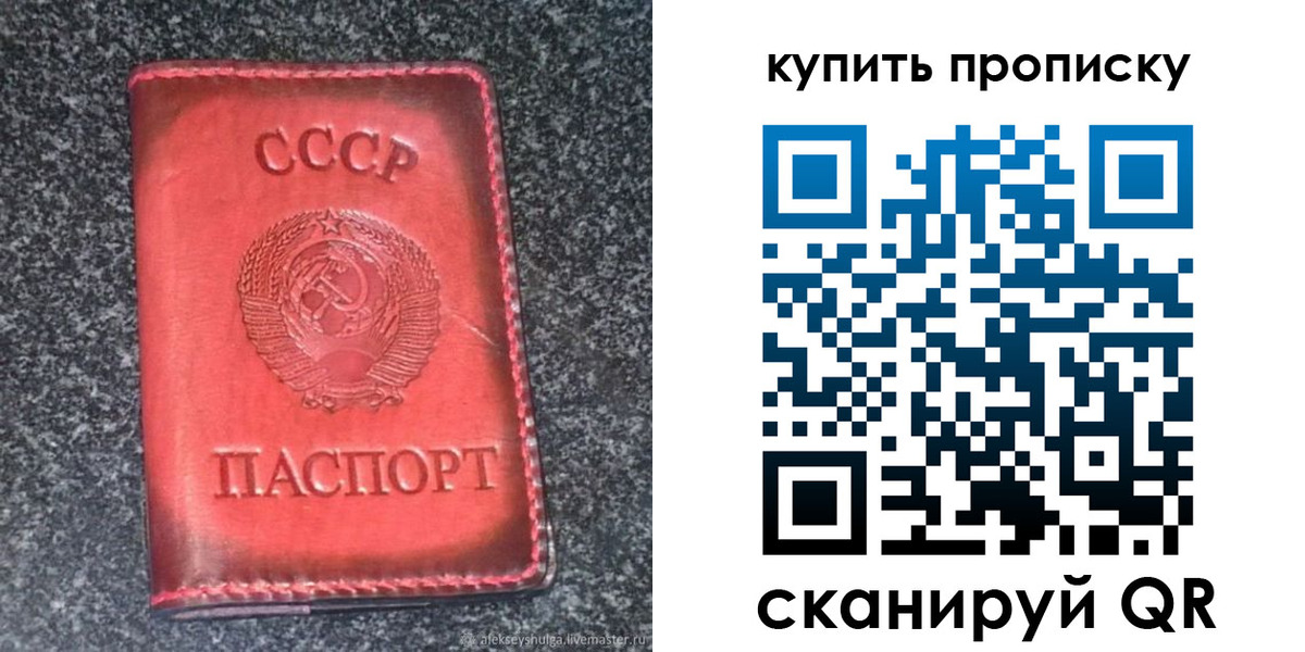 регистрация в Казани