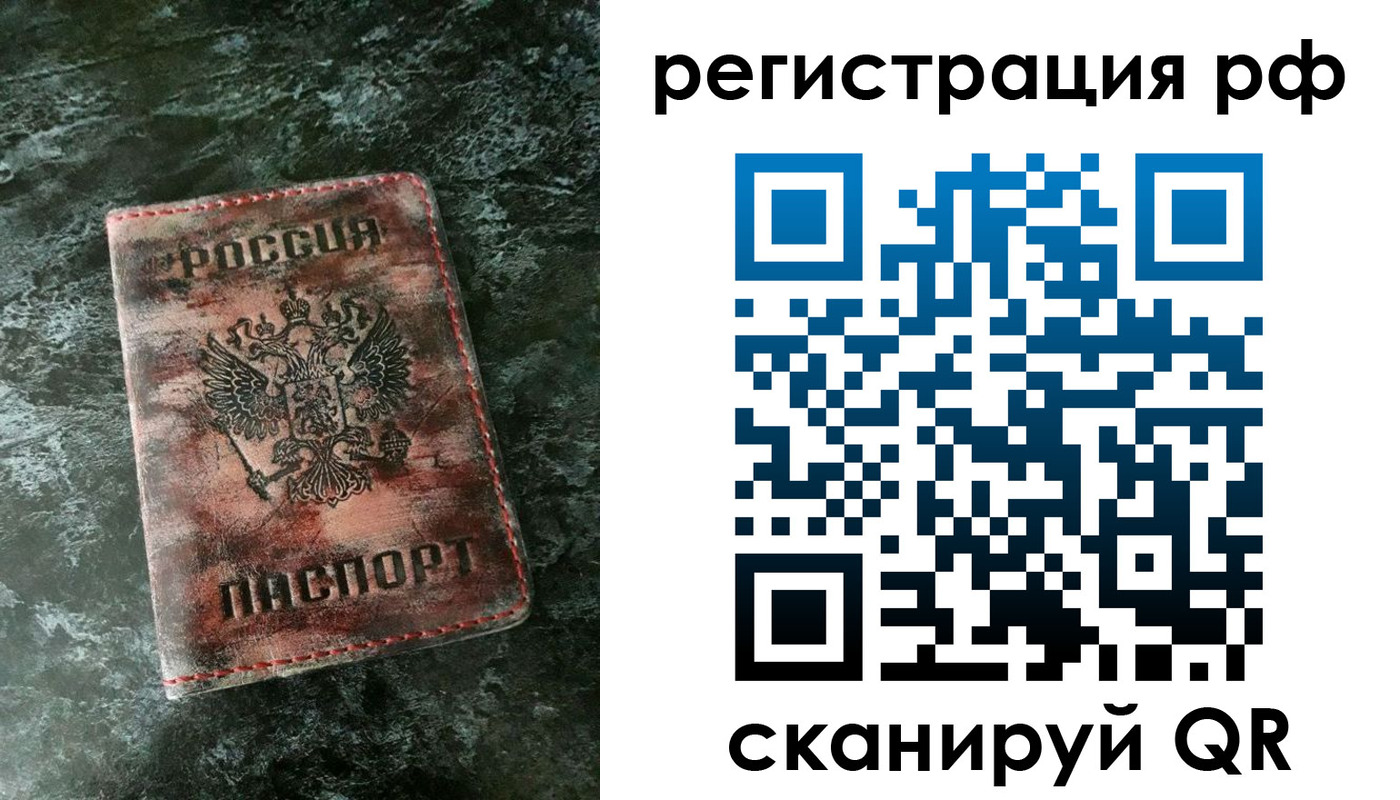 временная регистрация собственник в Казани